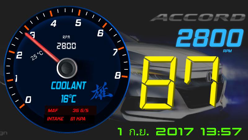 Accord