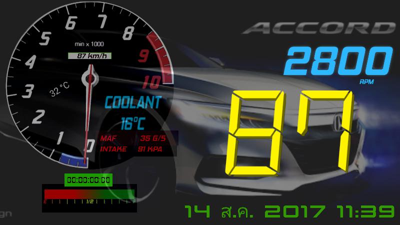 Accord