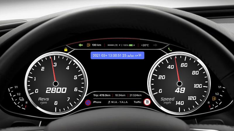 Carbon Fiber Map UX